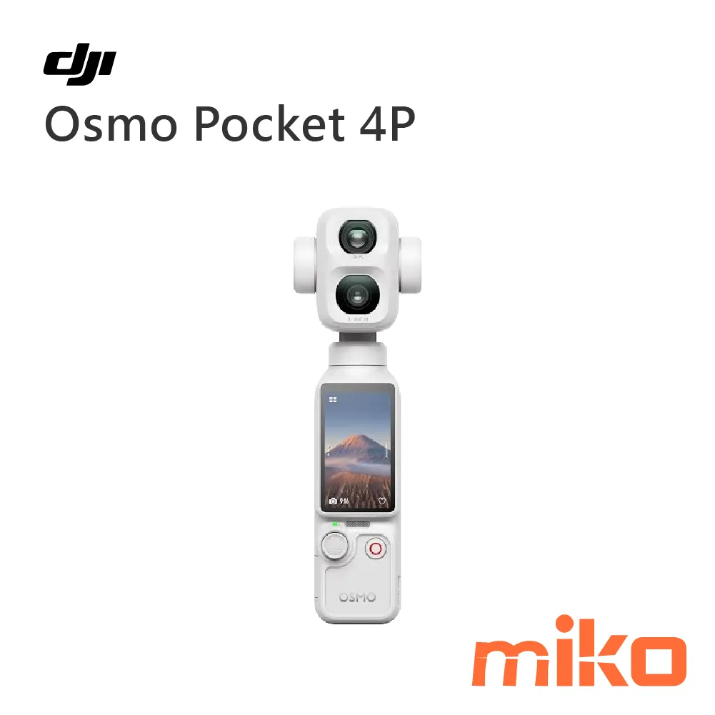 Osmo Pocket 4P 珠光白